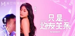 Em gái nghỉ chơi với chàng trai để tham gia vào ngành giải trí Vietsub