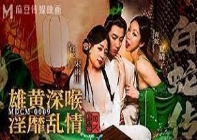 Nữ nhân viên quyến rũ thích mây mưa với chàng trai chuẩn bị cưới