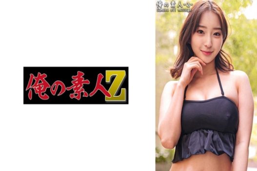 ORECO 394 Em gái xinh đẹp thích mặc bikini